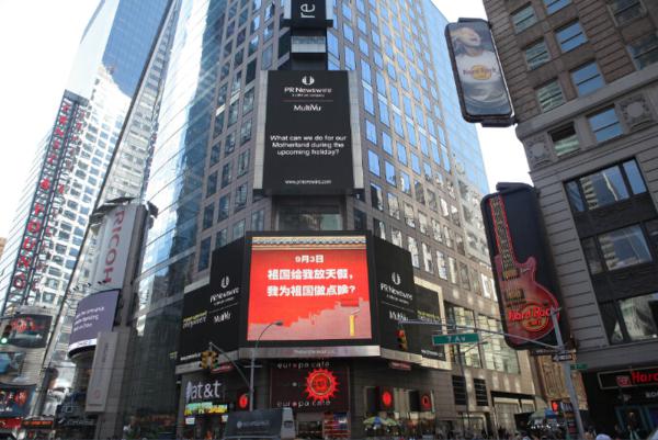 博揚自動化之“我為祖國體”！