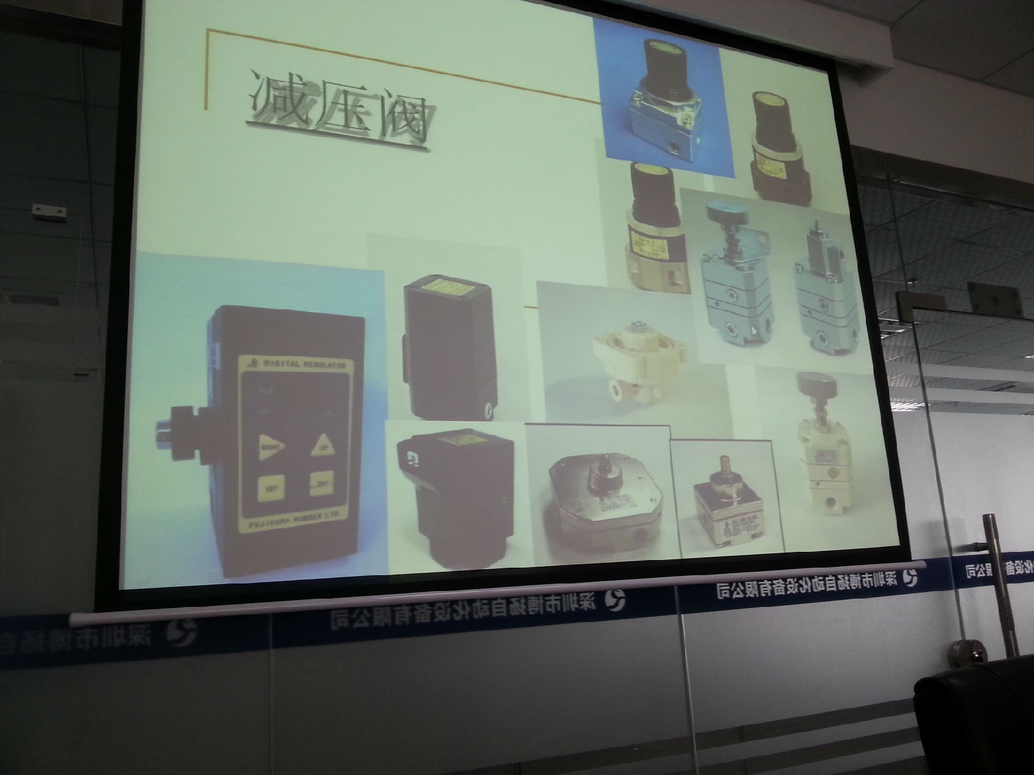 關(guān)于日本藤倉氣缸等產(chǎn)品培訓活動