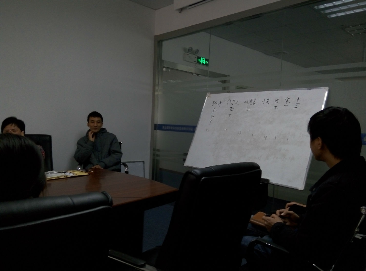 深圳博揚(yáng)2015年度優(yōu)秀員工評選特別報道