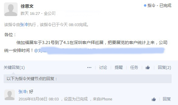 SIAF展后，倍加福展車將到我司深圳客戶拜巡展！